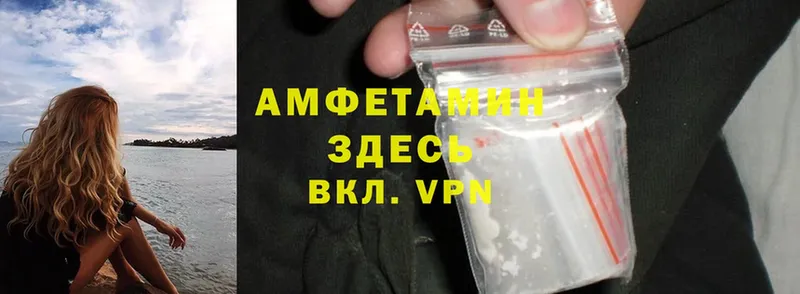 Amphetamine Premium  наркотики  Павлово 