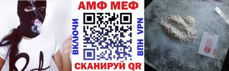 АМФ Розовый  как найти наркотики  Павлово 