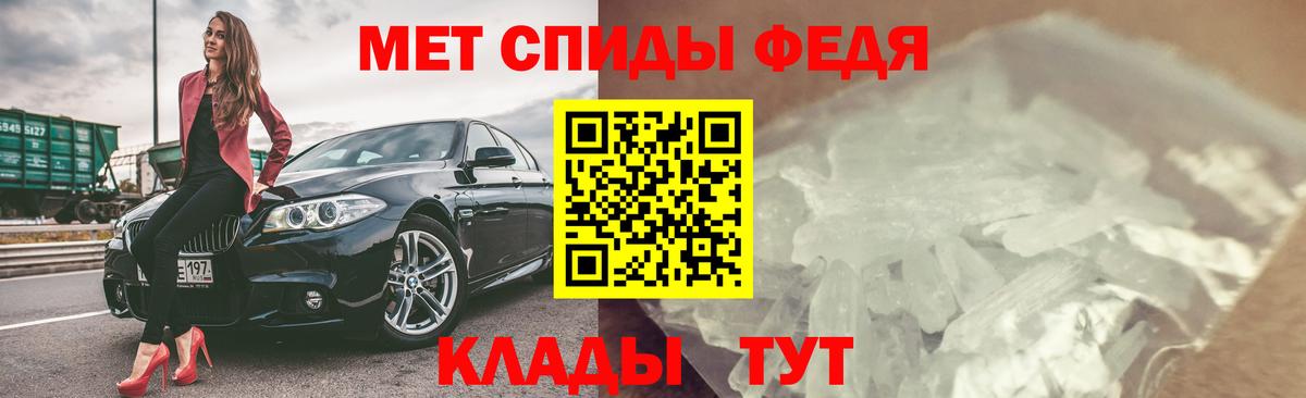 АМФЕТАМИН VHQ Павлово
