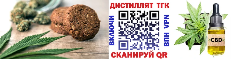 наркота  hydra tor  Еда ТГК конопля  Павлово 