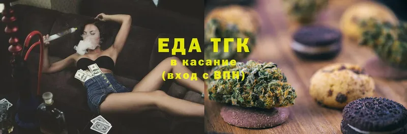 Cannafood марихуана  закладка  hydra зеркало  Павлово 