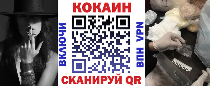 Кокаин FishScale  как найти закладки  ссылка на мегу ссылка  Павлово 