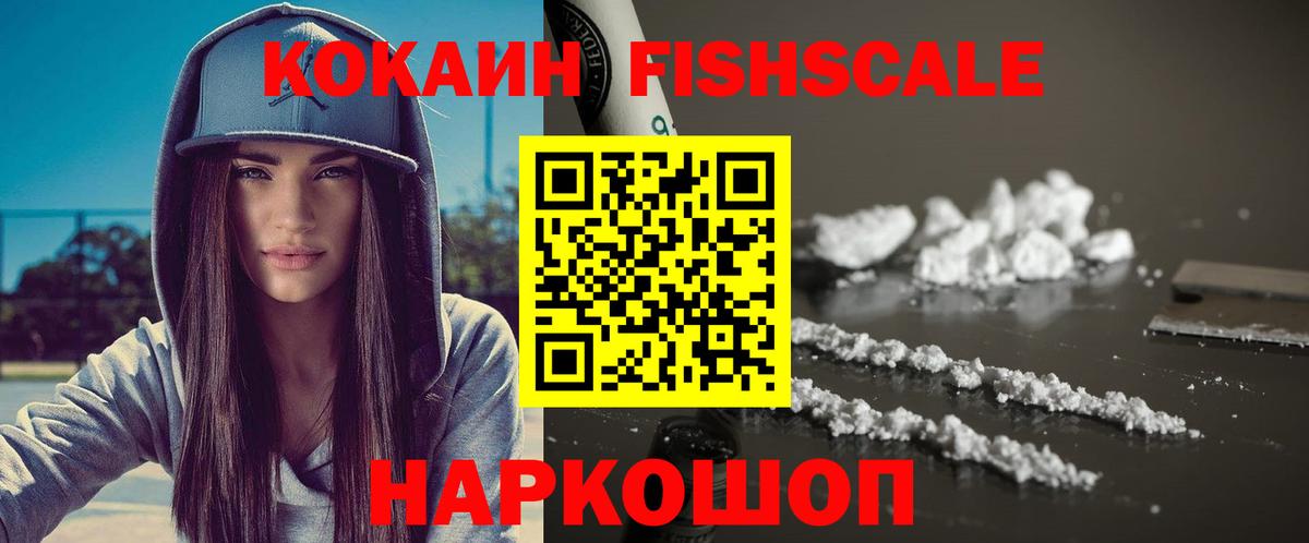 Кокаин Боливия  купить закладку  Вход с VPN  Павлово  COCAIN 97%  КОКАИН 