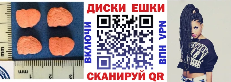 купить цена Павлово ЭКСТАЗИ 280 MDMA