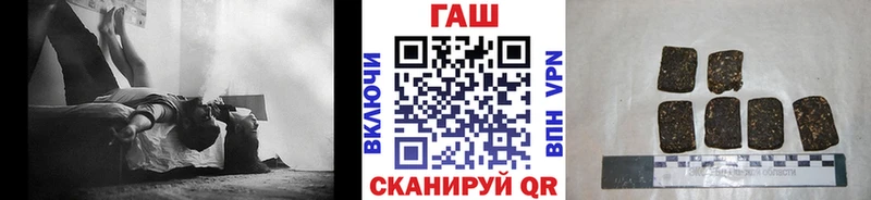 Гашиш Изолятор Павлово