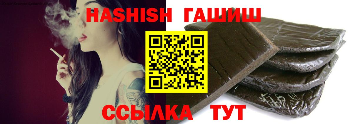 ГАШИШ AMNESIA HAZE Павлово