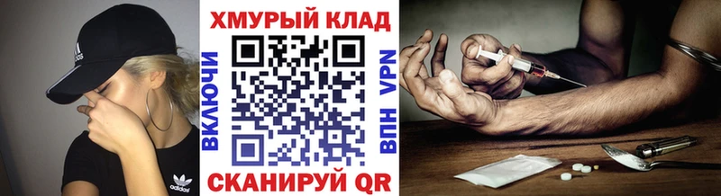 ГЕРОИН гречка Павлово