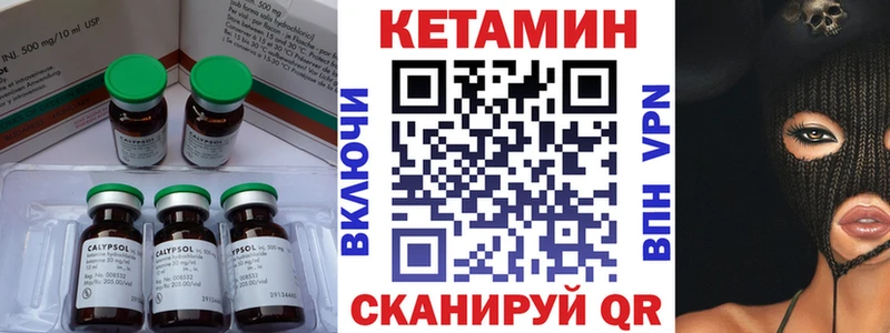 Кетамин VHQ  kraken зеркало  дарк нет формула  цены наркотик  Павлово 