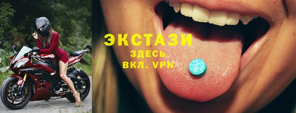 бутик Навашино