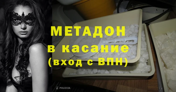 метамфетамин Бутурлиновка