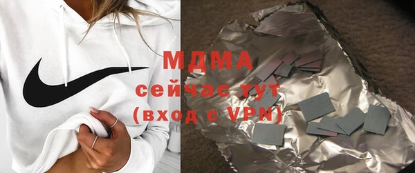 стаф Нея