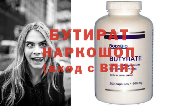 спиды Нефтегорск