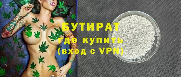 спиды Нефтегорск