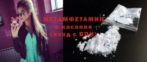 стаф Нея