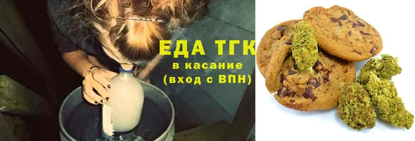 кристаллы Нефтекумск