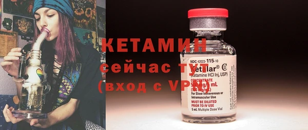 бутик Навашино