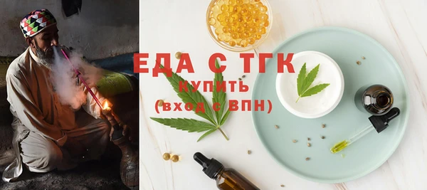 стаф Нея