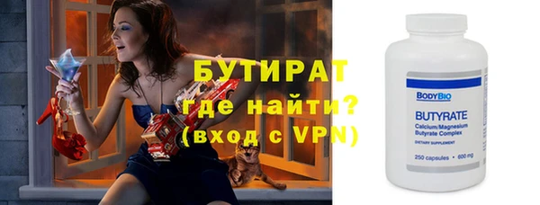 кристаллы Нефтекумск