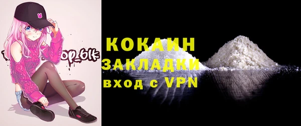 первитин Наволоки