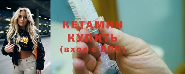стаф Нея
