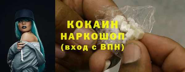 бутик Навашино