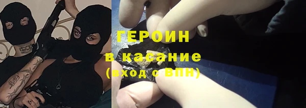 спиды Нефтегорск