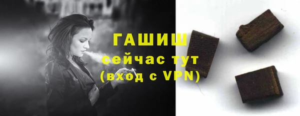 кристаллы Нефтекумск