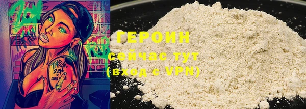 первитин Наволоки