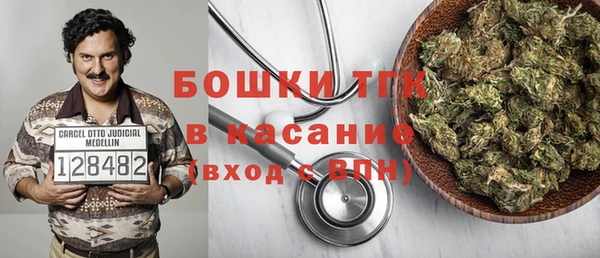 кристаллы Нефтекумск