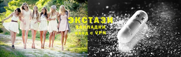 стаф Нея