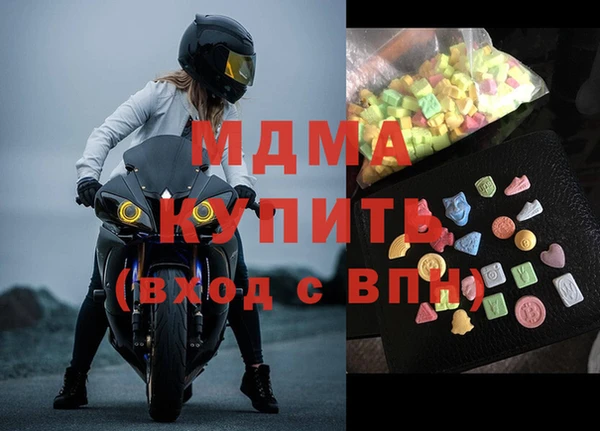 бутик Навашино