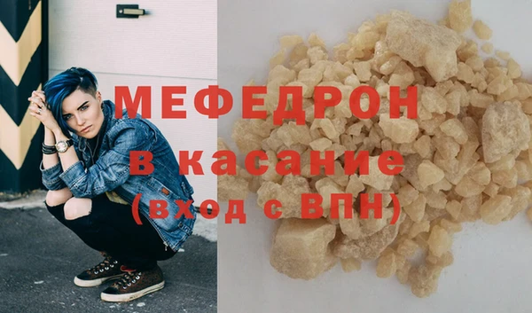 стаф Нея