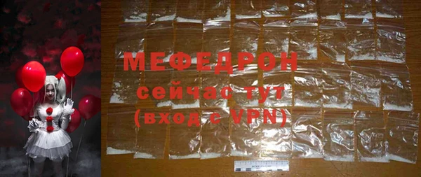 кристаллы Нефтекумск