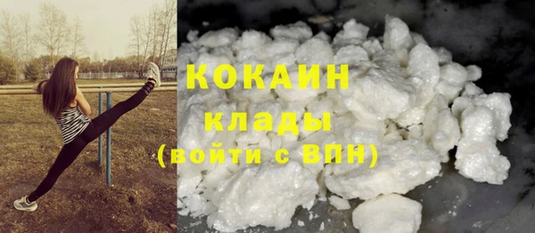 кристаллы Нефтекумск