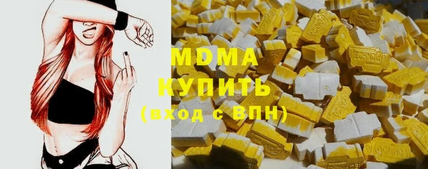 бутик Навашино