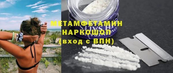 стаф Нея