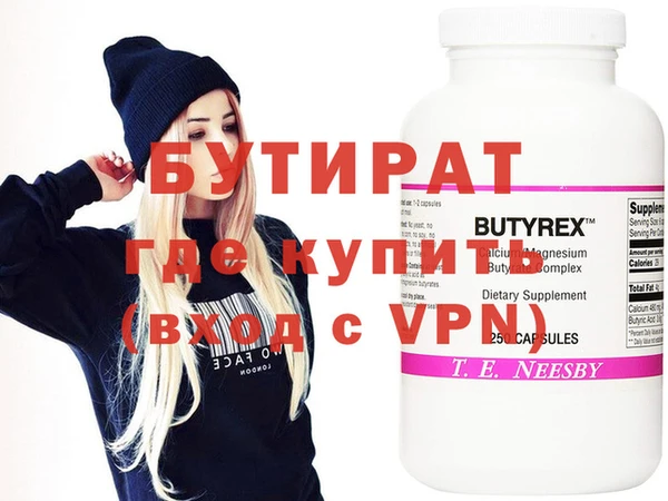 кристаллы Нефтекумск