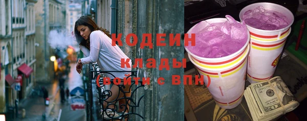 первитин Наволоки