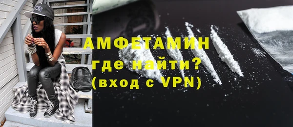 кристаллы Нефтекумск