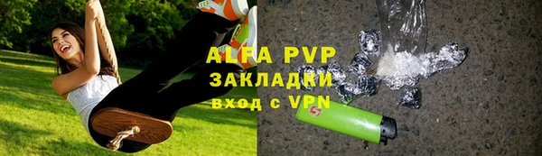 первитин Наволоки