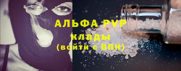 кристаллы Нефтекумск