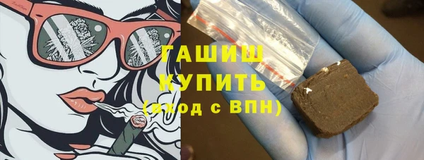 бутик Навашино