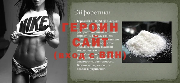 спиды Нефтегорск