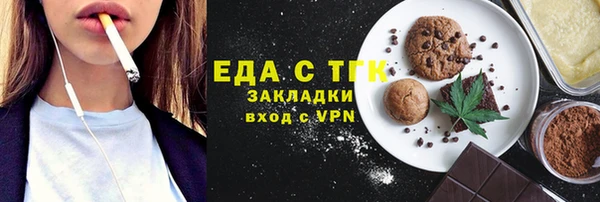 бутик Навашино
