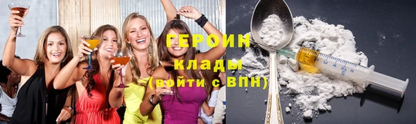 стаф Нея