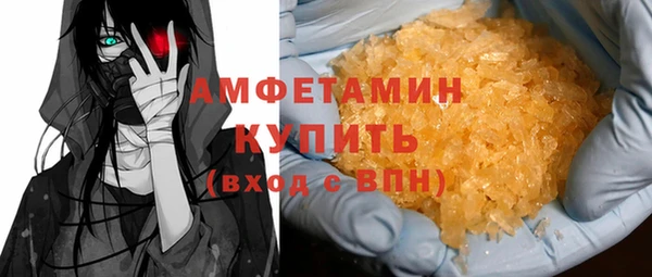 стаф Нея