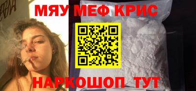 альфа пвп Донской