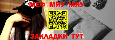 гидра Балаково