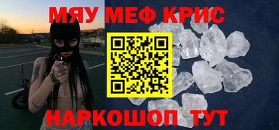 альфа пвп Донской
