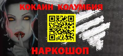 кокаин VHQ Дубна